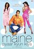爱情救急/Maine Pyar Kyun Kiya?(2005)