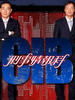刑事情报科/CIB ying si ching bo for(2006)