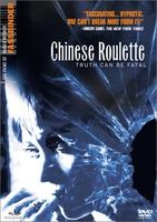 中国轮盘Chinesische Roulette (1976)