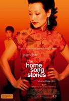 意The Home Song Stories (2007)
