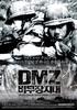 非武装地带/DMZ, bimujang jidae(2004)