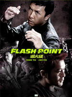 导火线/Flash Point(2007)
