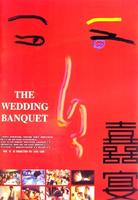 喜宴The Wedding Banquet (1993)