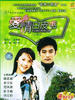 爱情白皮书/Tomorrow(2002)