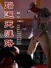 踏遍天涯路/Ta Bian Tian Ya Lu(2007)