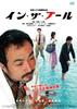 在池中/In za pûru