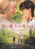 勿忘我(2008)