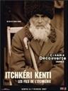Itchkeri kenti (2007)