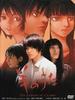 羊之歌/Hitsuji no uta(2002)