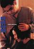 无味神探/Loving you(1995)