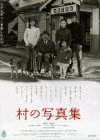 乡村照相馆Mura no shashinshuu (2004)