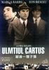 最后一颗子弹/Ultimul cartus