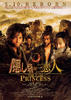 暗堡里的三恶人/Tha Last Princess(2008)