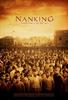 南京/Nanking(2007)
