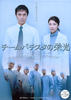 巴提斯达团队的光荣/Chiimu Bachisuta no Eikou(2008)