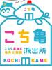 乌龙派出所