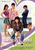 可爱的月亮神/Lovely Luna(2004)