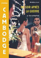 战后的一夜Un soir après la guerre (1998)