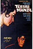 第三层楼/Teesri Manzil(1966)