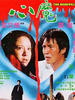 心魔/The Bedevilled(1975)