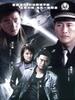 残酷情感(2004)