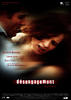 分离(2007)