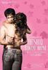 爱疯狂/Aashiq Banaya Aapne: Love Takes Over(2005)