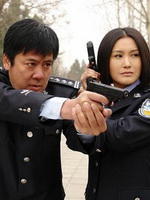 重案六组3 (2008)