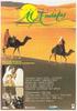 Al Andalus(1989)