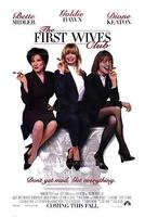 前妻俱乐部The First Wives Club (1996)