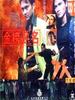 金榜题名/Jin bang ti ming(1996)