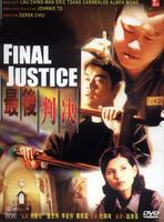 最后判决Zui hou pau jue (1997)