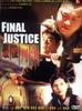 最后判决/Zui hou pau jue(1997)