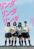 琳达琳达Linda Linda Linda (2005)
