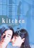 我爱厨房/Kitchen