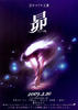 舞吧！昴/Dance Subaru
