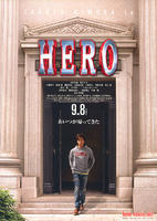 律政英雄Hero (2007)