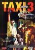 三人出租车/Taxi para tres