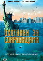 城市入侵者Lost City Raiders (2008)