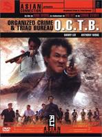 O记重案实录Chungon satluk linggei (1994)