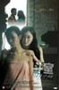 斗室96小時/A Tragic Room(2003)