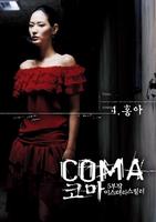 同床异梦Coma (2006)