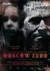 零点莫斯科/Moscow Zero(2006)