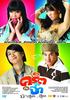 情人节(2008)