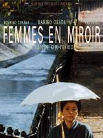 镜之女Women in the Mirror (2002)