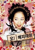 淘气少女求爱记O-Haepidei (2003)