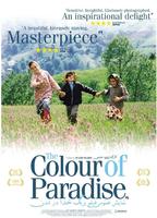 天堂的颜色Color of Paradise (1999)