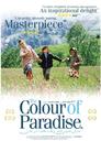 天堂的颜色/Color of Paradise(1999)