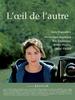 另一个人的眼光/Oeil de l'autre, L'(2005)