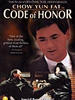 义本无言/Code of Honour(1987)